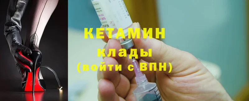 КЕТАМИН ketamine  omg ссылки  Алушта 