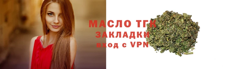 ТГК Wax Алушта